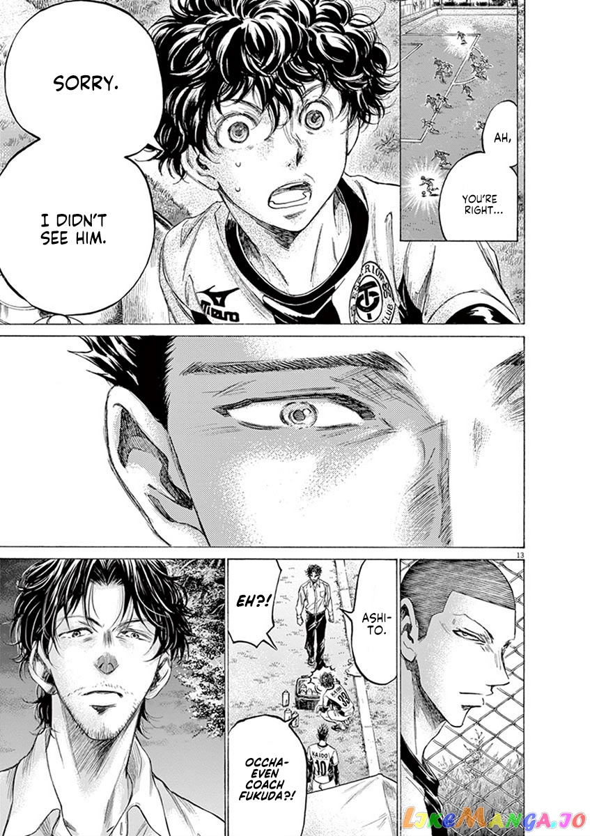 Ao Ashi, Chapter 189 image 14